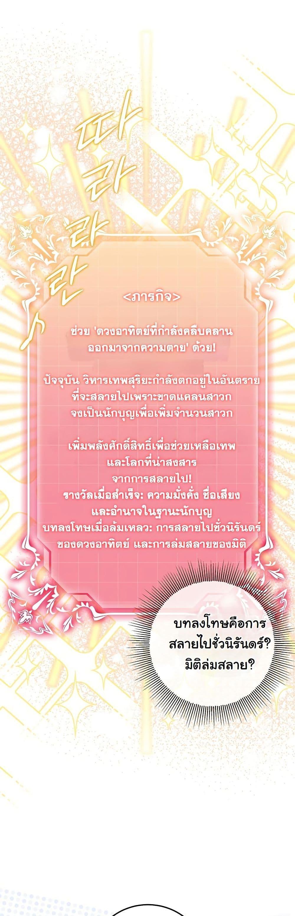 Manga-lc-com อ่านมังงะ อ่านการ์ตูน ออนไลน์ ฟรี I Will Buy Divine Power With Money! ตอนที่ 1 2 3 4 5 6 7 8 9 10 11 12 13 14 ฟรี ไม่มีโฆษณา Manga-lc - อ่าน มังงะ อ่าน การ์ตูน ออนไลน์ อ่านมังงะ ฟรี