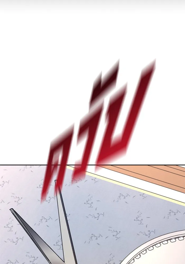 ชิงชีวิตพลิกลิขิตชะตา ตอนที่ 40. เกิดการเปลี่ยนแปลงกับสภาพจิตใ รูปที่ 146