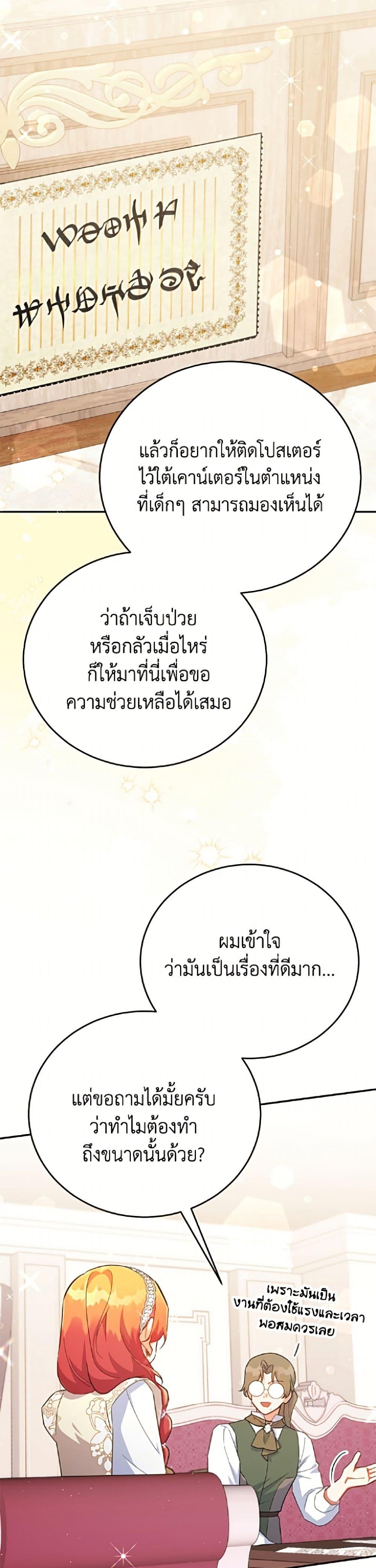 Manga-lc-com อ่านมังงะ อ่านการ์ตูน ออนไลน์ ฟรี The Little Lady Who Makes Flowers Bloom ตอนที่ 1 2 3 4 5 6 7 8 9 10 11 12 13 14 ฟรี ไม่มีโฆษณา Manga-lc - อ่าน มังงะ อ่าน การ์ตูน ออนไลน์ อ่านมังงะ ฟรี