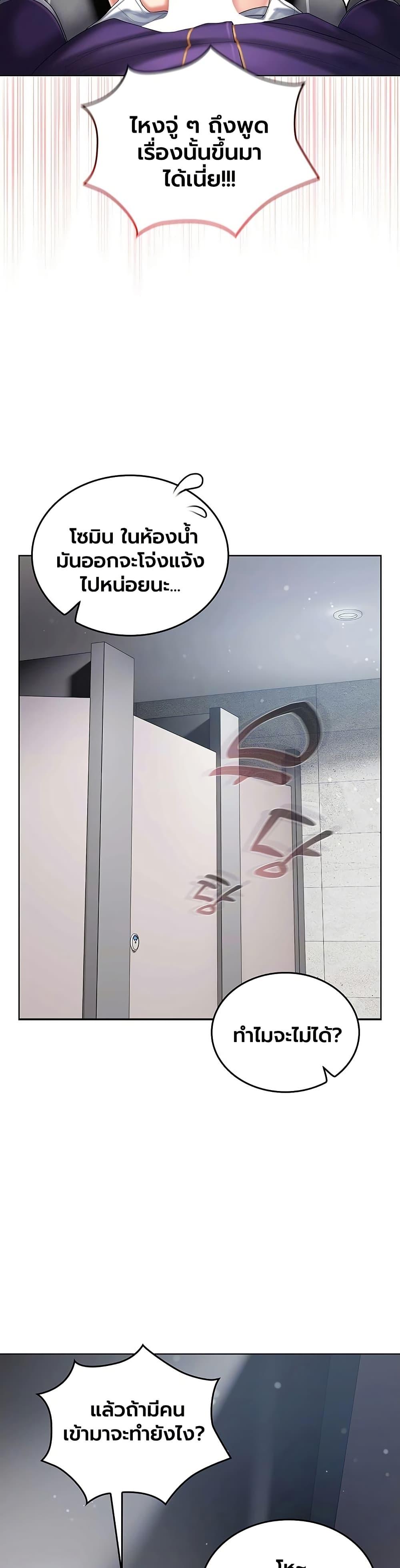 Doujin-Lc- อ่าน โดจิน มังฮวา เกาหลี ญี่ปุ่น จีน แปลไทย Cheer Love ตอนที่ 1 2 3 4 5 6 7 8 9 10 11 12 13 14 ฟรี ไม่มีโฆษณา อ่าน โดจิน Manhwa เกาหลี ญี่ปุ่น จีน เรามีครบ คัดมาให้เน้นๆ โดจิน 18+ รับประกันความฟินโดย  Doujin Lc