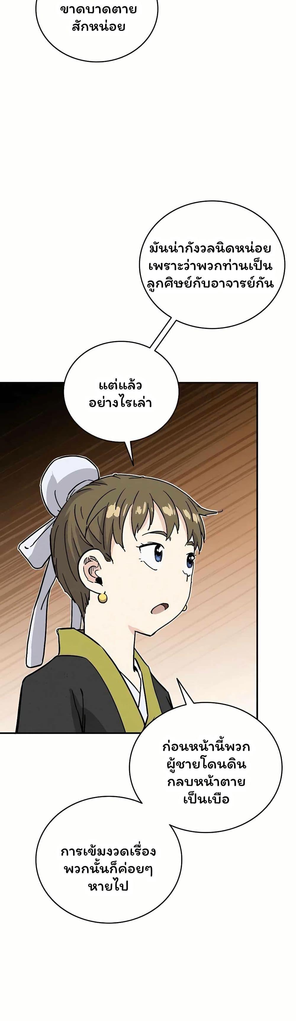 Manga-lc-com อ่านมังงะ อ่านการ์ตูน ออนไลน์ ฟรี I Reincarnated as a Legendary Surgeon ตอนที่ 1 2 3 4 5 6 7 8 9 10 11 12 13 14 ฟรี ไม่มีโฆษณา Manga-lc - อ่าน มังงะ อ่าน การ์ตูน ออนไลน์ อ่านมังงะ ฟรี