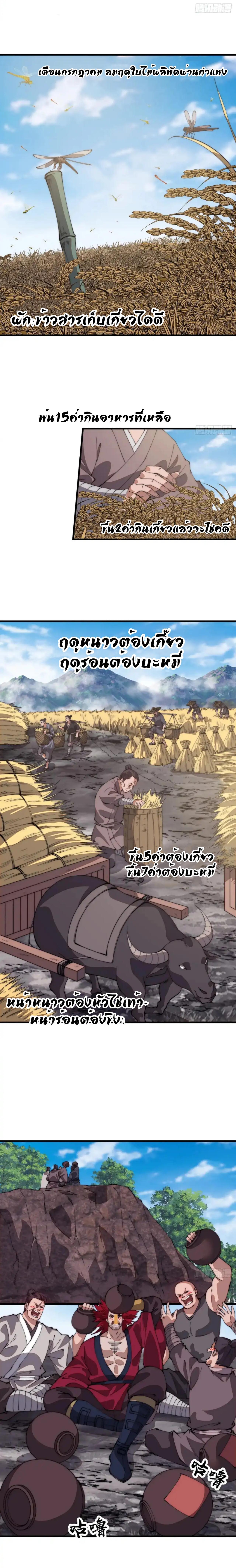 Manga-lc-com อ่านมังงะ อ่านการ์ตูน ออนไลน์ ฟรี It Starts With A Mountain ตอนที่ 1 2 3 4 5 6 7 8 9 10 11 12 13 14 ฟรี ไม่มีโฆษณา Manga-lc - อ่าน มังงะ อ่าน การ์ตูน ออนไลน์ อ่านมังงะ ฟรี