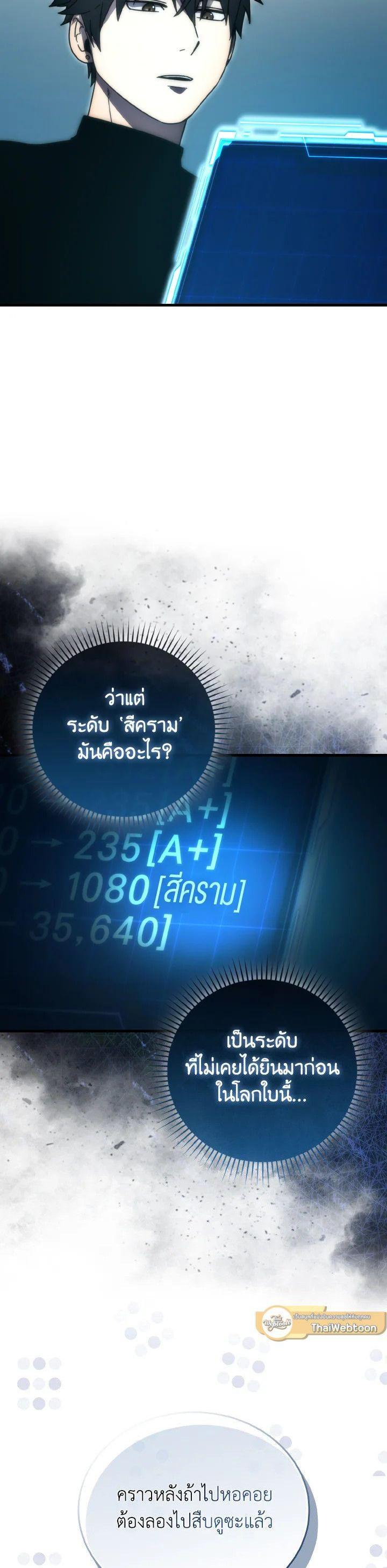 Manga-lc-com อ่านมังงะ อ่านการ์ตูน ออนไลน์ ฟรี The Demon King Levels Up ตอนที่ 1 2 3 4 5 6 7 8 9 10 11 12 13 14 ฟรี ไม่มีโฆษณา Manga-lc - อ่าน มังงะ อ่าน การ์ตูน ออนไลน์ อ่านมังงะ ฟรี