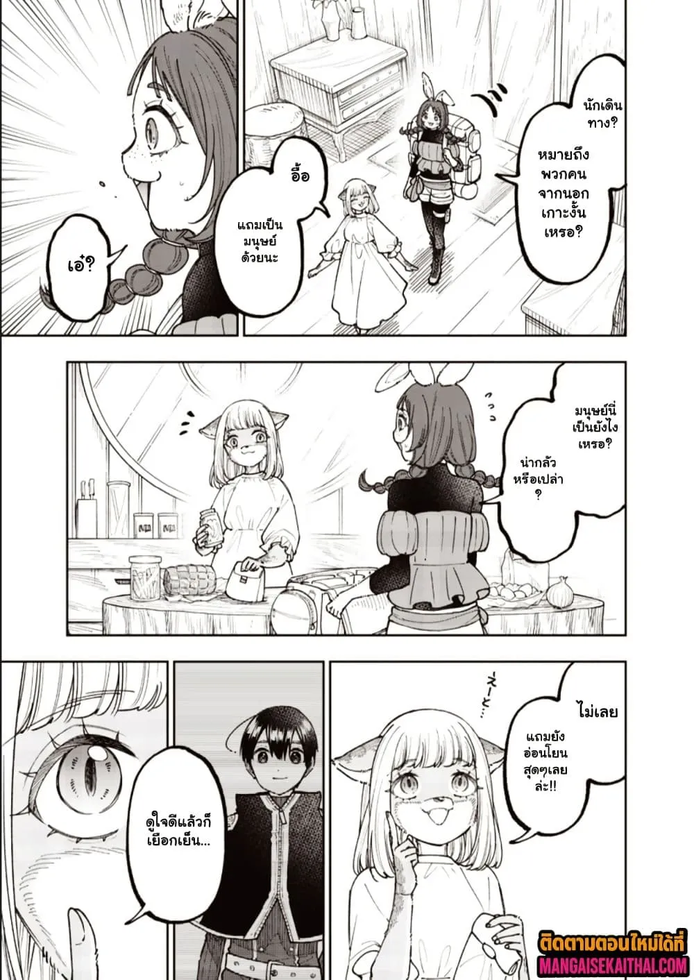 Manga-lc-com อ่านมังงะ อ่านการ์ตูน ออนไลน์ ฟรี Messiah Isekai o Sukutta Moto Yuusha ga Mamono no Afureru Ge ตอนที่ 1 2 3 4 5 6 7 8 9 10 11 12 13 14 ฟรี ไม่มีโฆษณา Manga-lc - อ่าน มังงะ อ่าน การ์ตูน ออนไลน์ อ่านมังงะ ฟรี