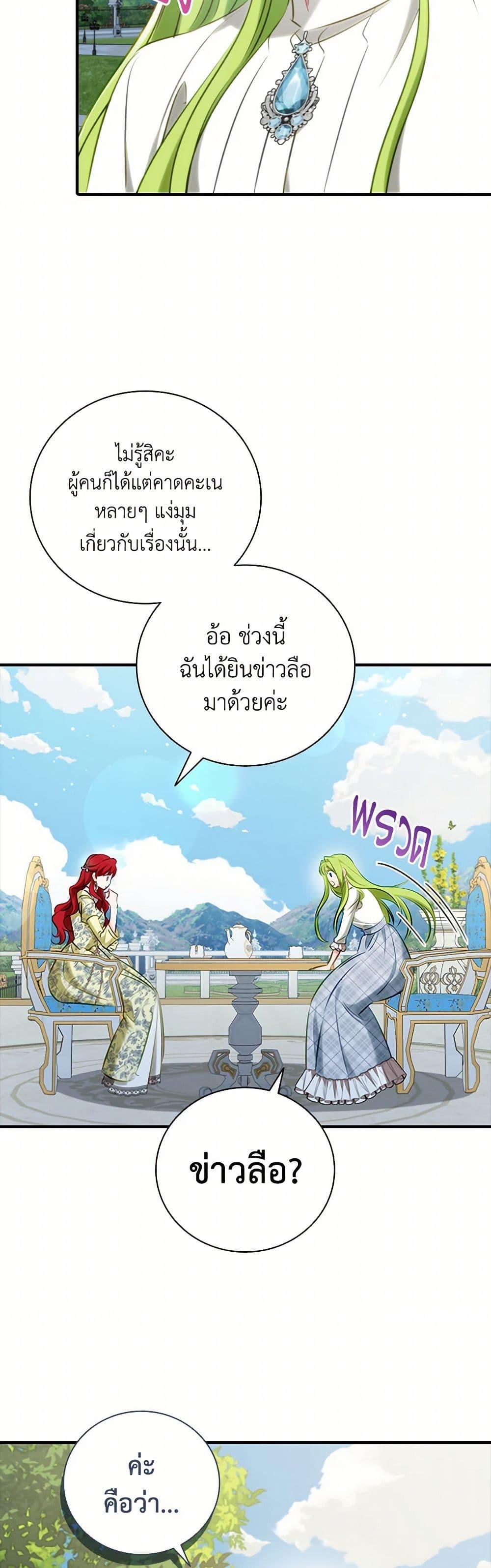 Manga-lc-com อ่านมังงะ อ่านการ์ตูน ออนไลน์ ฟรี The Heroine is a Man! ตอนที่ 1 2 3 4 5 6 7 8 9 10 11 12 13 14 ฟรี ไม่มีโฆษณา Manga-lc - อ่าน มังงะ อ่าน การ์ตูน ออนไลน์ อ่านมังงะ ฟรี