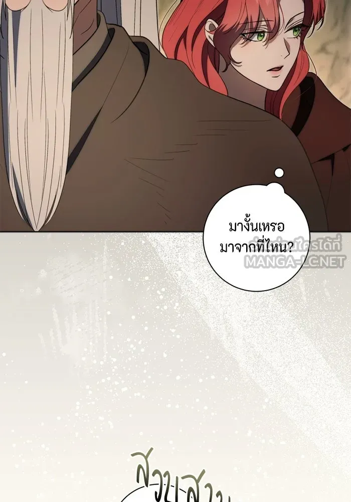 ขอวิธีส่งสามีลงนรก ตอนที่ 44 รูปที่ 78