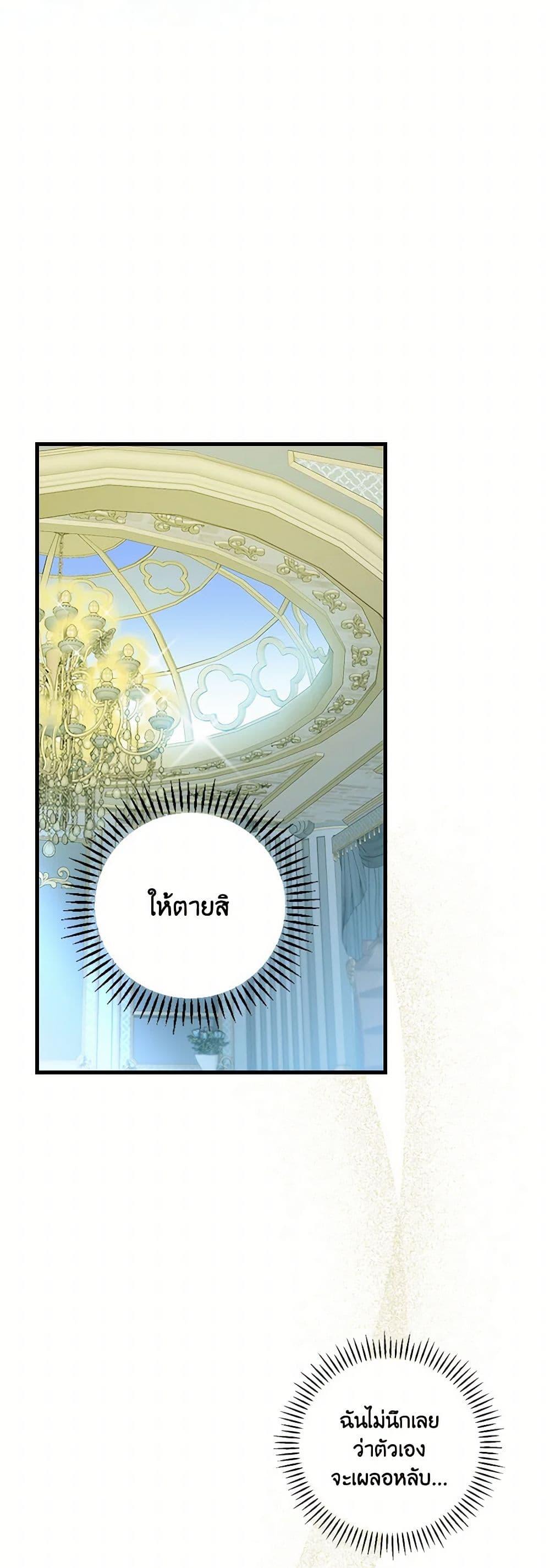 Manga-lc-com อ่านมังงะ อ่านการ์ตูน ออนไลน์ ฟรี The Perfect Plan for a Fairy-Tale Ending ตอนที่ 1 2 3 4 5 6 7 8 9 10 11 12 13 14 ฟรี ไม่มีโฆษณา Manga-lc - อ่าน มังงะ อ่าน การ์ตูน ออนไลน์ อ่านมังงะ ฟรี