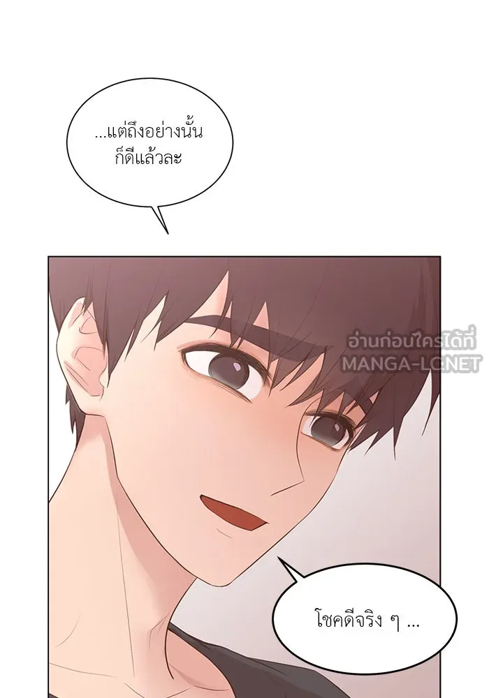 อย่าล้อเล่นกับหัวใจ ตอนที่ 82 รูปที่ 51