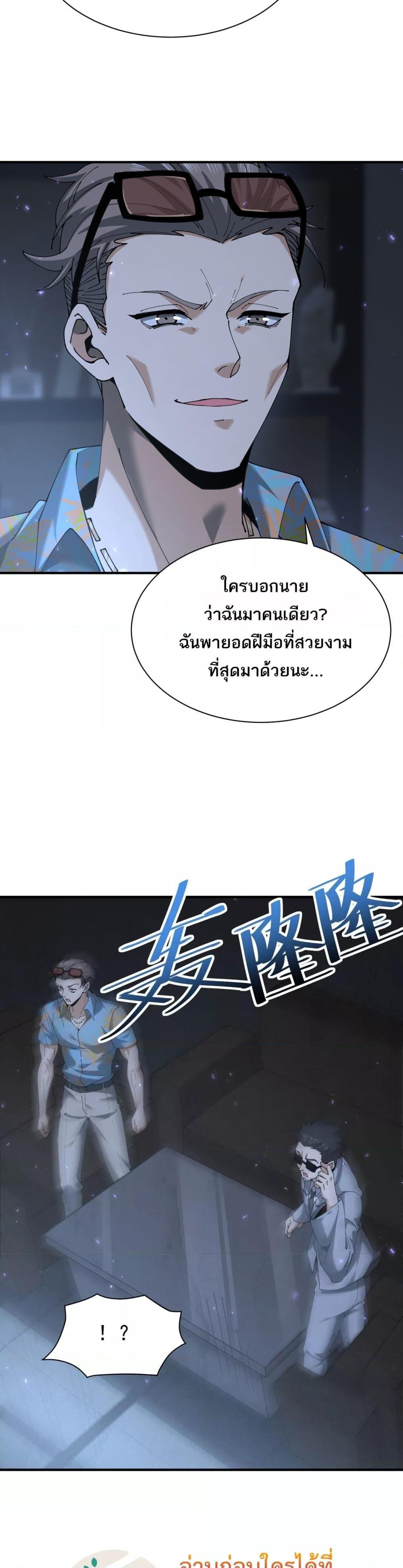 Manga-lc-com อ่านมังงะ อ่านการ์ตูน ออนไลน์ ฟรี IamDrakoMajs ตอนที่ 1 2 3 4 5 6 7 8 9 10 11 12 13 14 ฟรี ไม่มีโฆษณา Manga-lc - อ่าน มังงะ อ่าน การ์ตูน ออนไลน์ อ่านมังงะ ฟรี