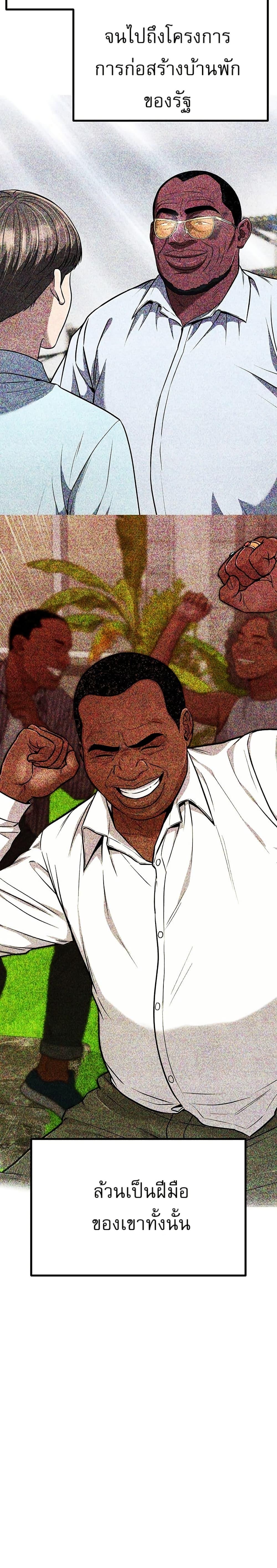 Manga-lc-com อ่านมังงะ อ่านการ์ตูน ออนไลน์ ฟรี New Employee Kim Chul-Soo ตอนที่ 1 2 3 4 5 6 7 8 9 10 11 12 13 14 ฟรี ไม่มีโฆษณา Manga-lc - อ่าน มังงะ อ่าน การ์ตูน ออนไลน์ อ่านมังงะ ฟรี