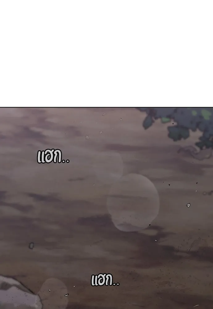 ความลับของสาวร่างทรง ตอนที่ 32 รูปที่ 181