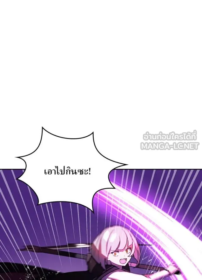 เป้าหมายครั้งที่ 2 ตอนที่ 48 รูปที่ 8