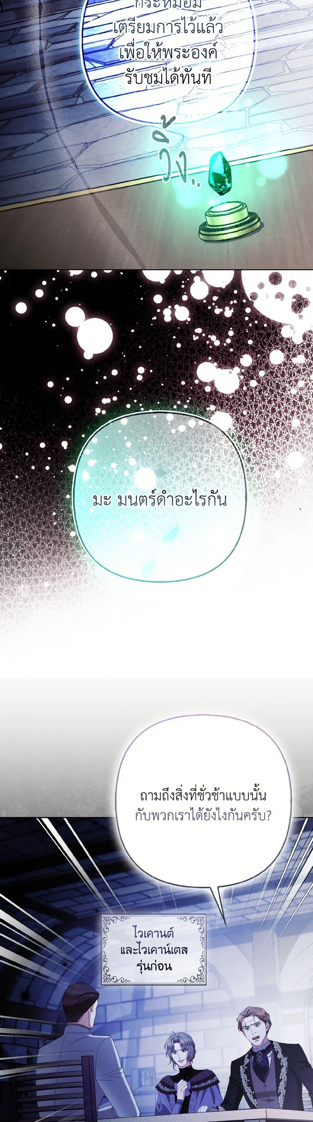 Manga-lc-com อ่านมังงะ อ่านการ์ตูน ออนไลน์ ฟรี The Grand Duke’s Fox Princess ตอนที่ 1 2 3 4 5 6 7 8 9 10 11 12 13 14 ฟรี ไม่มีโฆษณา Manga-lc - อ่าน มังงะ อ่าน การ์ตูน ออนไลน์ อ่านมังงะ ฟรี