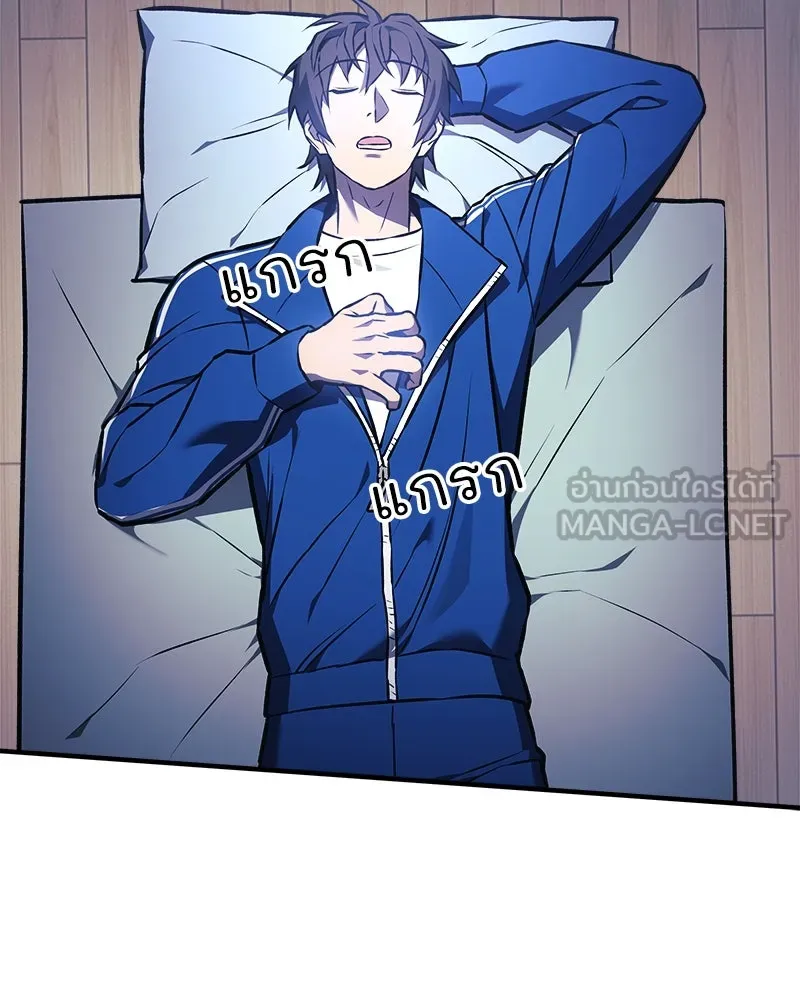 สัปดาห์นี้งดอัปตอนใหม่ ตอนที่ 16 รูปที่ 117