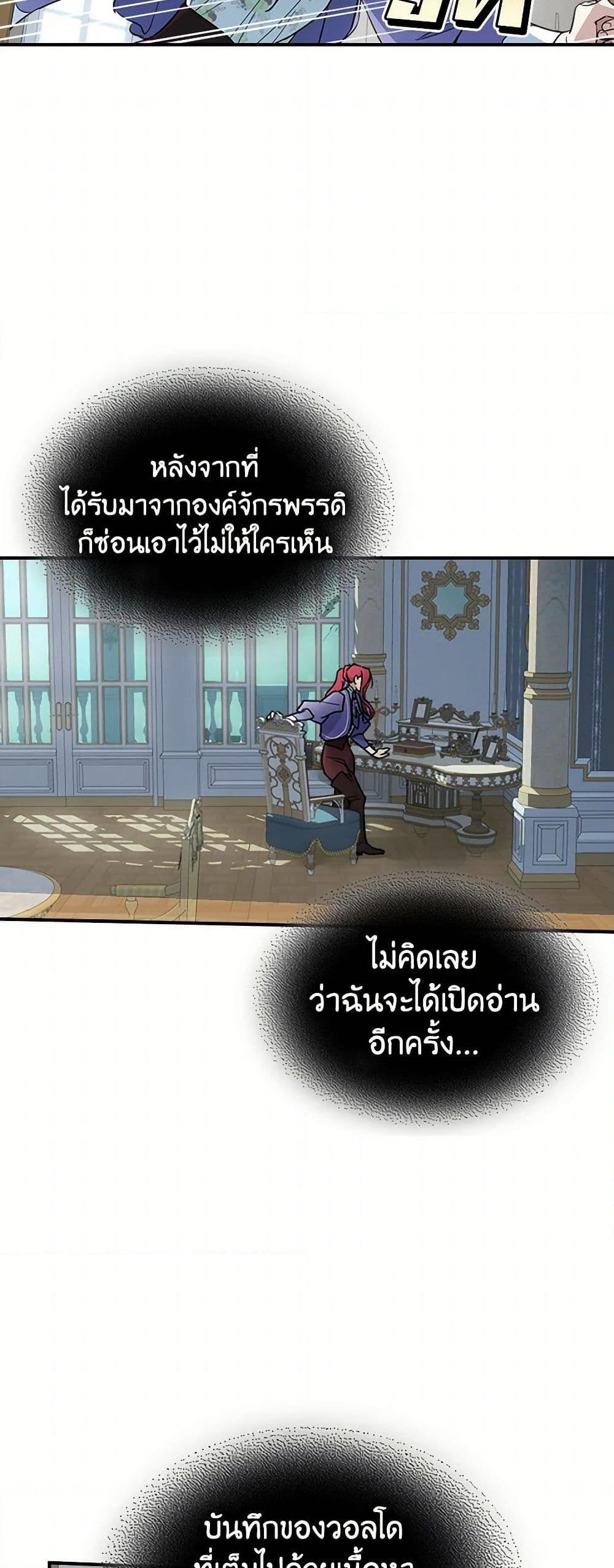 Manga-lc-com อ่านมังงะ อ่านการ์ตูน ออนไลน์ ฟรี The Lady and the Beast ตอนที่ 1 2 3 4 5 6 7 8 9 10 11 12 13 14 ฟรี ไม่มีโฆษณา Manga-lc - อ่าน มังงะ อ่าน การ์ตูน ออนไลน์ อ่านมังงะ ฟรี