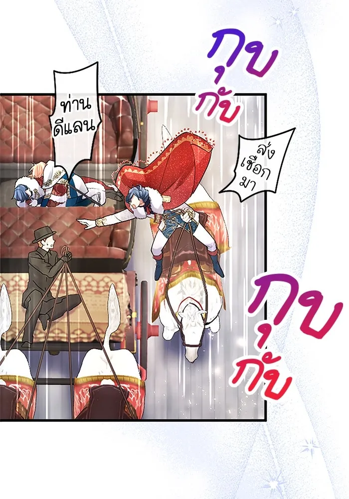คุณหนูย้อนเวลามาเป็นอัศวิน ตอนที่ 89 รูปที่ 67