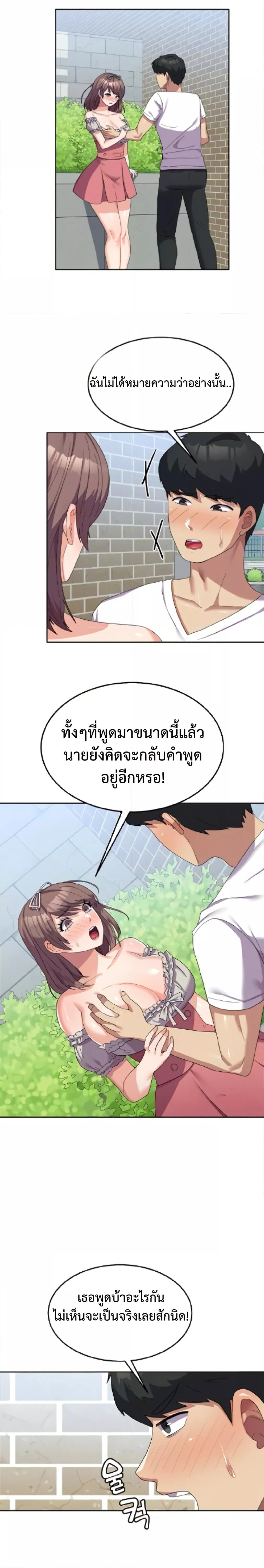 Doujin-Lc- อ่าน โดจิน มังฮวา เกาหลี ญี่ปุ่น จีน แปลไทย Women’s University Student who Served in the Military ตอนที่ 1 2 3 4 5 6 7 8 9 10 11 12 13 14 ฟรี ไม่มีโฆษณา อ่าน โดจิน Manhwa เกาหลี ญี่ปุ่น จีน เรามีครบ คัดมาให้เน้นๆ โดจิน 18+ รับประกันความฟินโดย  Doujin Lc