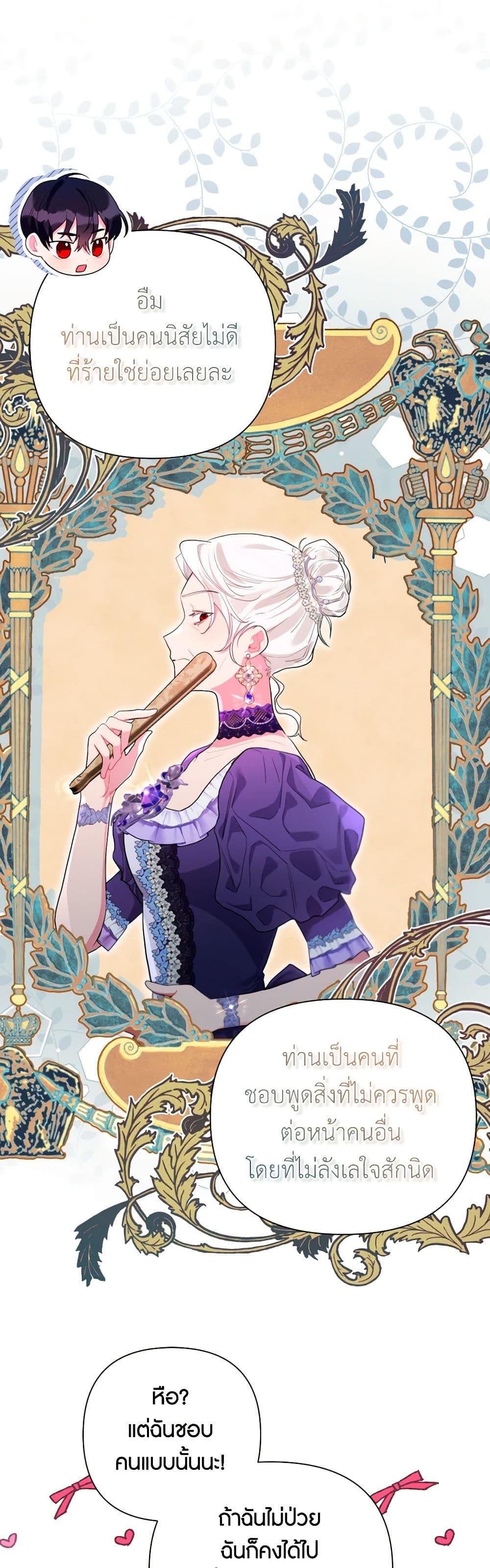 Manga-lc-com อ่านมังงะ อ่านการ์ตูน ออนไลน์ ฟรี The Archvillain’s Daughter-in-Law ตอนที่ 1 2 3 4 5 6 7 8 9 10 11 12 13 14 ฟรี ไม่มีโฆษณา Manga-lc - อ่าน มังงะ อ่าน การ์ตูน ออนไลน์ อ่านมังงะ ฟรี