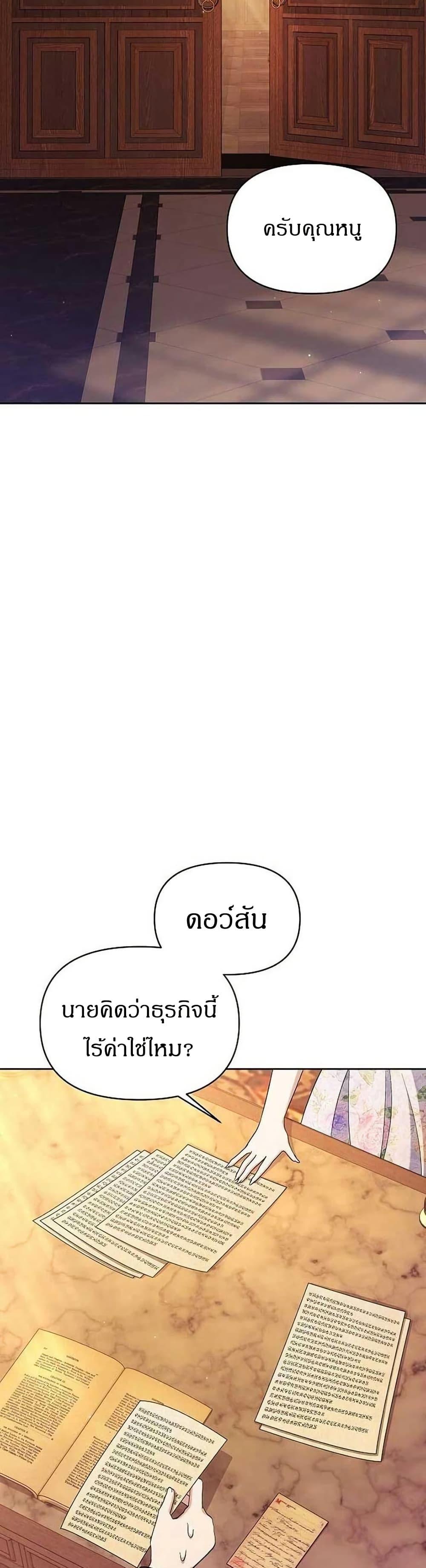 Manga-lc-com อ่านมังงะ อ่านการ์ตูน ออนไลน์ ฟรี The Villainess Is Annoyed by the Male Leads Again Today ตอนที่ 1 2 3 4 5 6 7 8 9 10 11 12 13 14 ฟรี ไม่มีโฆษณา Manga-lc - อ่าน มังงะ อ่าน การ์ตูน ออนไลน์ อ่านมังงะ ฟรี