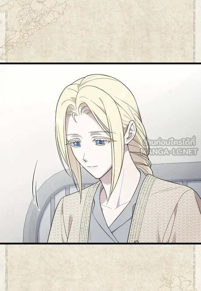 จำเลยหัวใจ ตอนที่ 61 รูปที่ 3