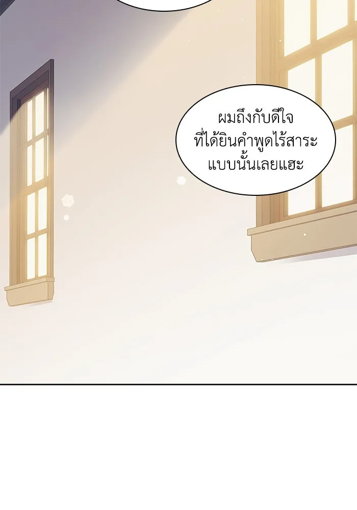 ฟิลเลียโรเซ่กับคำทำนายแห่งมงกุฎหนาม ตอนที่ 151 รูปที่ 47