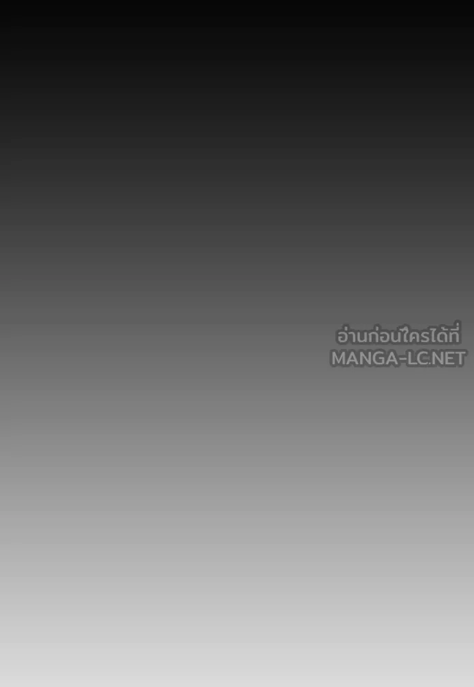 ผู้กล้าฝ่า ตอนที่ 49 รูปที่ 44