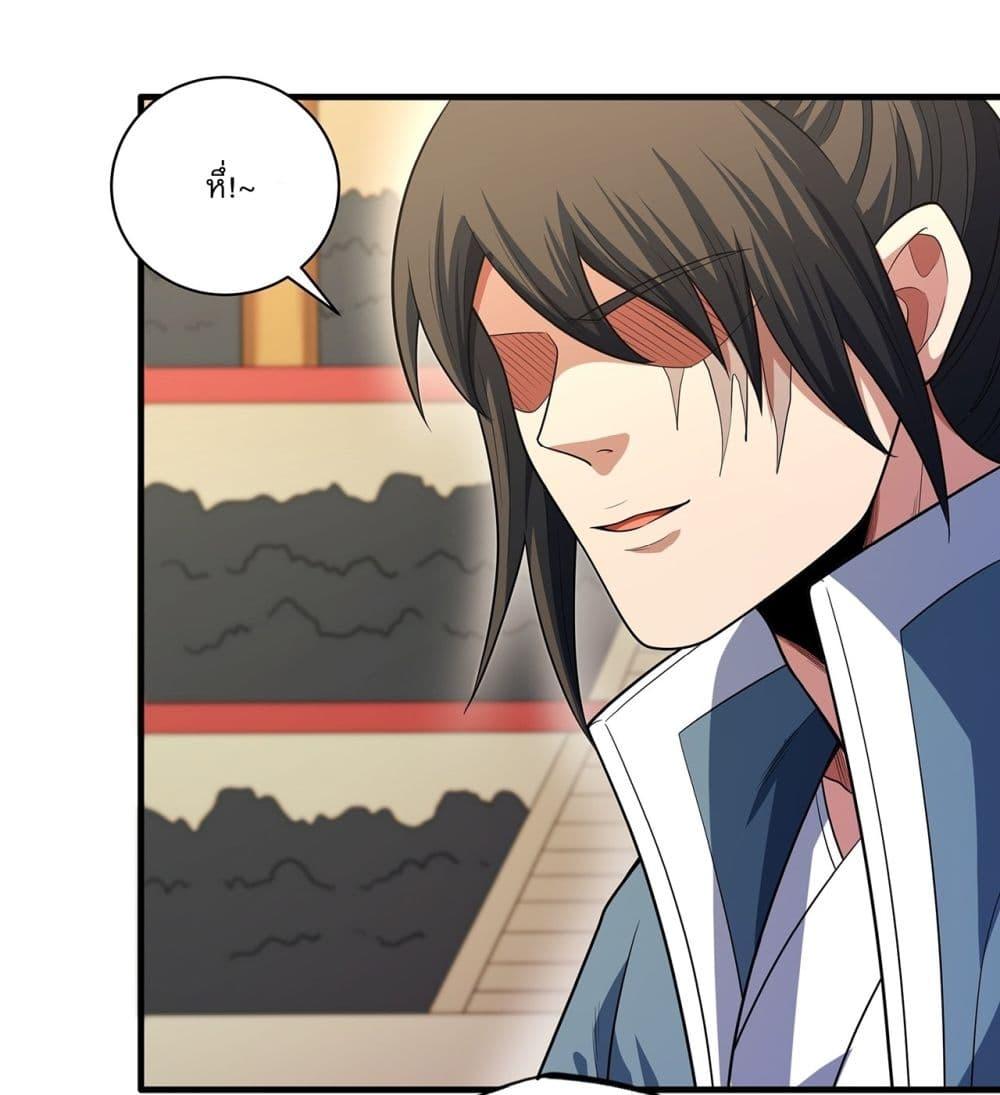 Manga-lc-com อ่านมังงะ อ่านการ์ตูน ออนไลน์ ฟรี God of Martial Arts ตอนที่ 1 2 3 4 5 6 7 8 9 10 11 12 13 14 ฟรี ไม่มีโฆษณา Manga-lc - อ่าน มังงะ อ่าน การ์ตูน ออนไลน์ อ่านมังงะ ฟรี