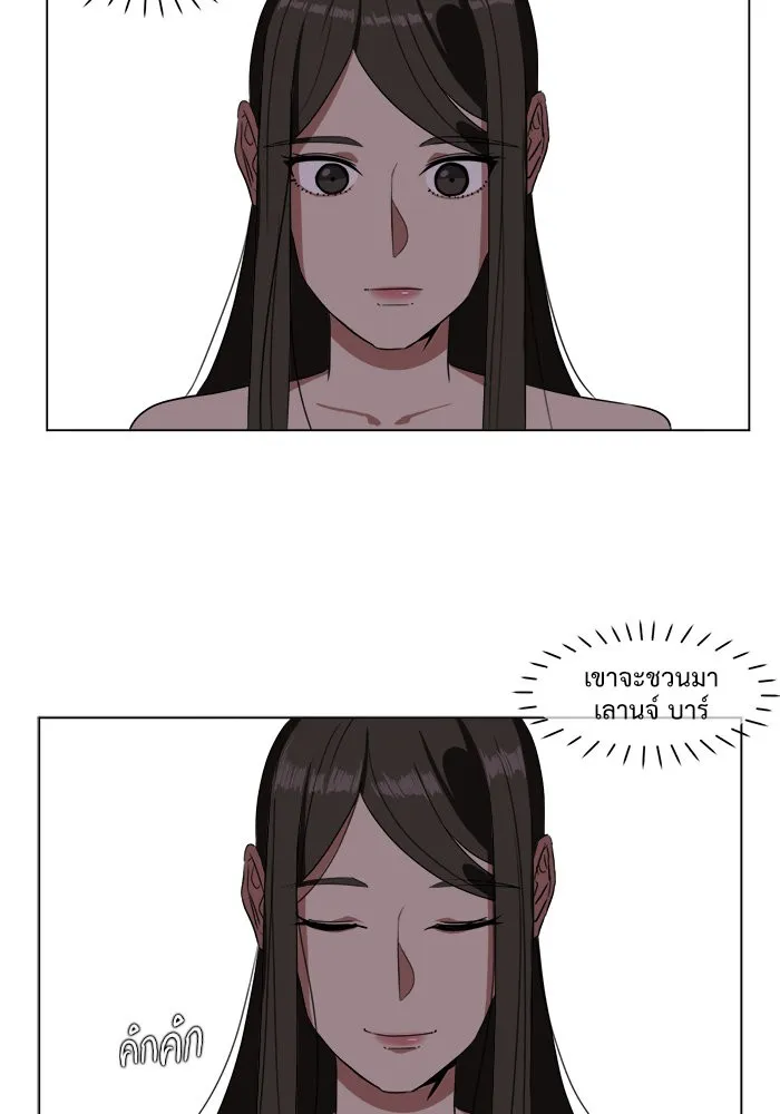 ช่วยเปลี่ยนฉันที ตอนที่ 9. ชเวโบยุน 9 รูปที่ 4