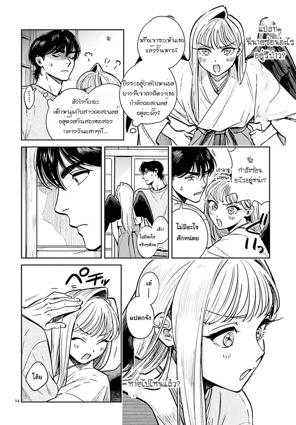 Manga-lc-com อ่านมังงะ อ่านการ์ตูน ออนไลน์ ฟรี Hachiouji Meibutsu Tengu no Koi ตอนที่ 1 2 3 4 5 6 7 8 9 10 11 12 13 14 ฟรี ไม่มีโฆษณา Manga-lc - อ่าน มังงะ อ่าน การ์ตูน ออนไลน์ อ่านมังงะ ฟรี