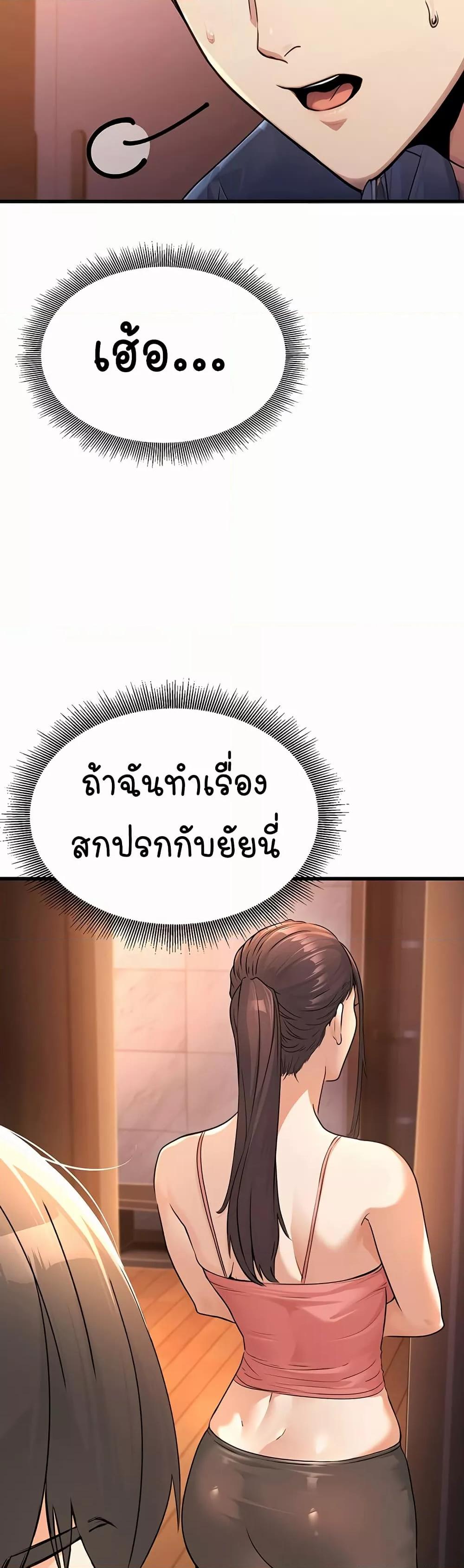 Doujin-Lc- อ่าน โดจิน มังฮวา เกาหลี ญี่ปุ่น จีน แปลไทย The Public Servant’s Double Life ตอนที่ 1 2 3 4 5 6 7 8 9 10 11 12 13 14 ฟรี ไม่มีโฆษณา อ่าน โดจิน Manhwa เกาหลี ญี่ปุ่น จีน เรามีครบ คัดมาให้เน้นๆ โดจิน 18+ รับประกันความฟินโดย  Doujin Lc
