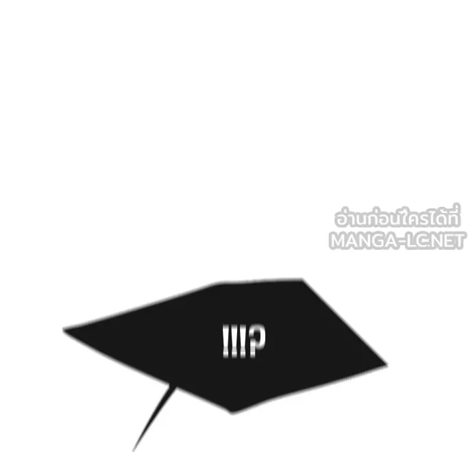 ยุคแห่งยอดมนุษย์ ตอนที่ 79 รูปที่ 117