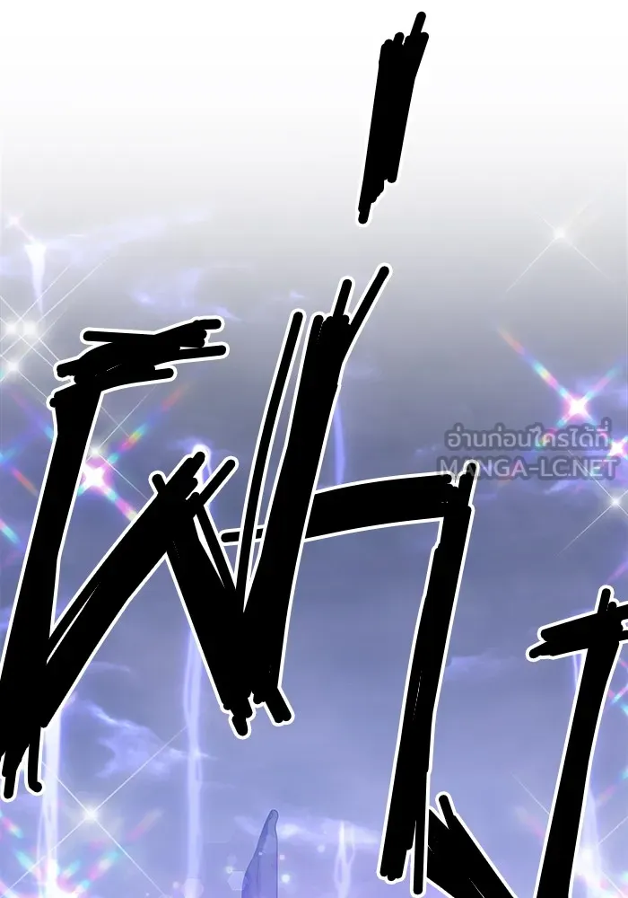 +99 ท่อนไม้พร้อมบวก ตอนที่ 12 รูปที่ 108