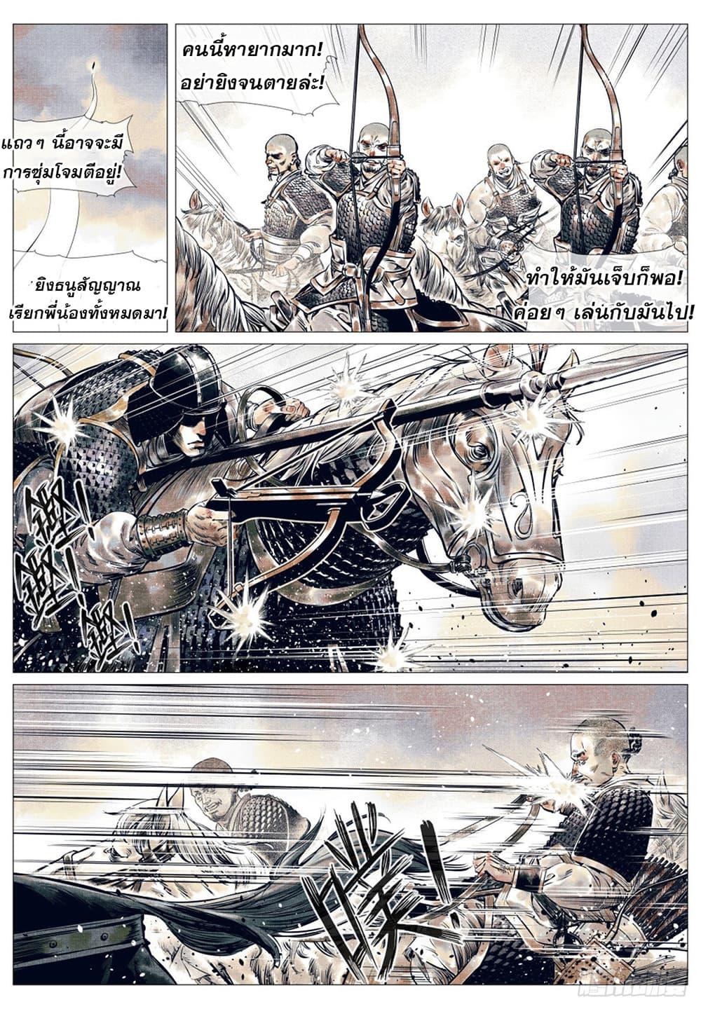 Manga-lc-com อ่านมังงะ อ่านการ์ตูน ออนไลน์ ฟรี Shao Song ตอนที่ 1 2 3 4 5 6 7 8 9 10 11 12 13 14 ฟรี ไม่มีโฆษณา Manga-lc - อ่าน มังงะ อ่าน การ์ตูน ออนไลน์ อ่านมังงะ ฟรี