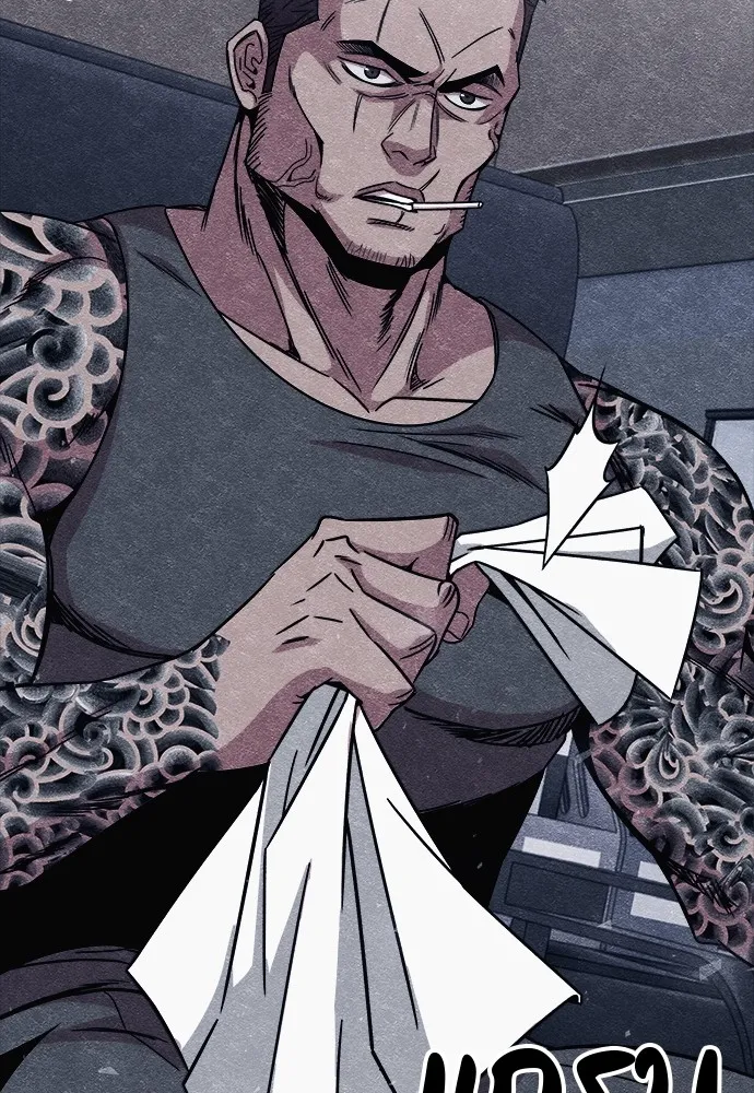 Zombie X Slasher ตอนที่ 11 รูปที่ 23