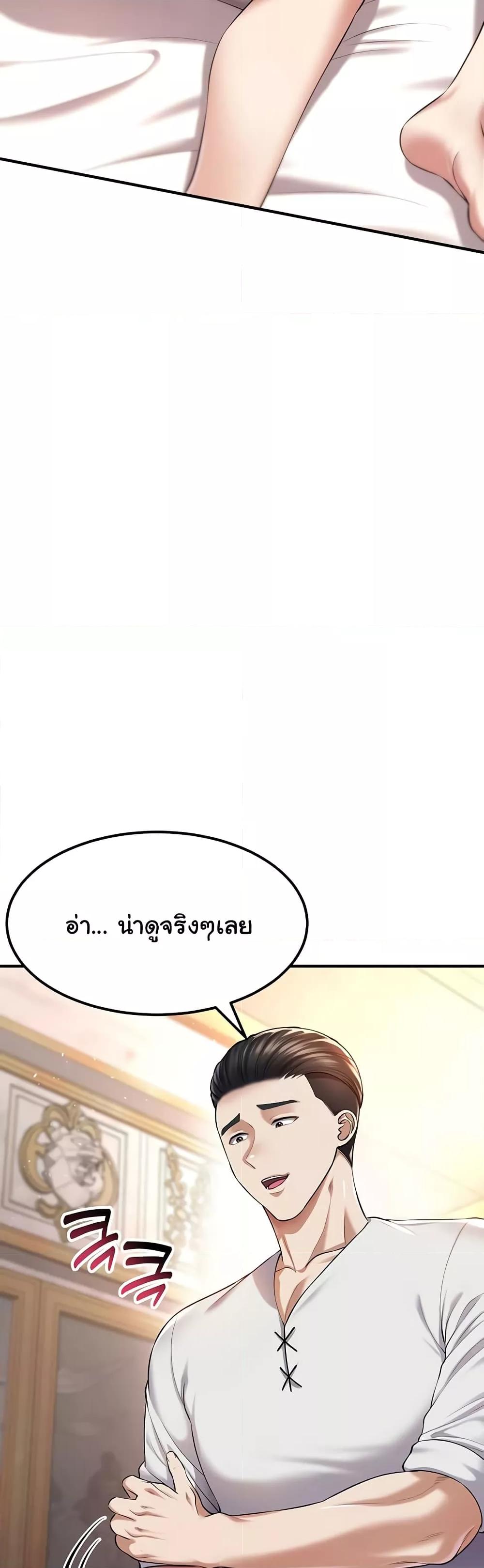 Doujin-Lc- อ่าน โดจิน มังฮวา เกาหลี ญี่ปุ่น จีน แปลไทย The Warrior Became an Academy Professor After Divorce ตอนที่ 1 2 3 4 5 6 7 8 9 10 11 12 13 14 ฟรี ไม่มีโฆษณา อ่าน โดจิน Manhwa เกาหลี ญี่ปุ่น จีน เรามีครบ คัดมาให้เน้นๆ โดจิน 18+ รับประกันความฟินโดย  Doujin Lc