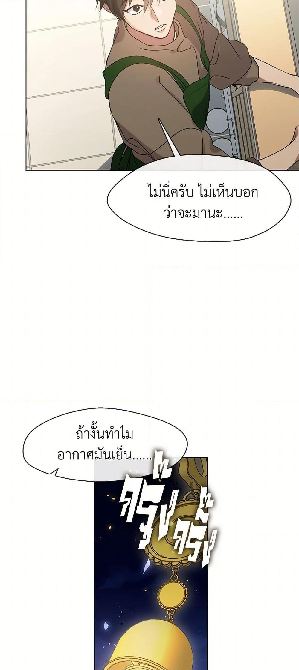 Manga-lc-com อ่านมังงะ อ่านการ์ตูน ออนไลน์ ฟรี Restaurant in the After Life ตอนที่ 1 2 3 4 5 6 7 8 9 10 11 12 13 14 ฟรี ไม่มีโฆษณา Manga-lc - อ่าน มังงะ อ่าน การ์ตูน ออนไลน์ อ่านมังงะ ฟรี