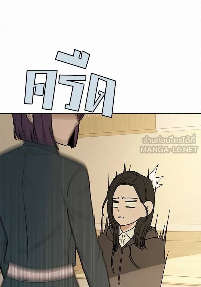 ปฏิบัติการรักวุ่นหัวใจ ตอนที่ 11 รูปที่ 111