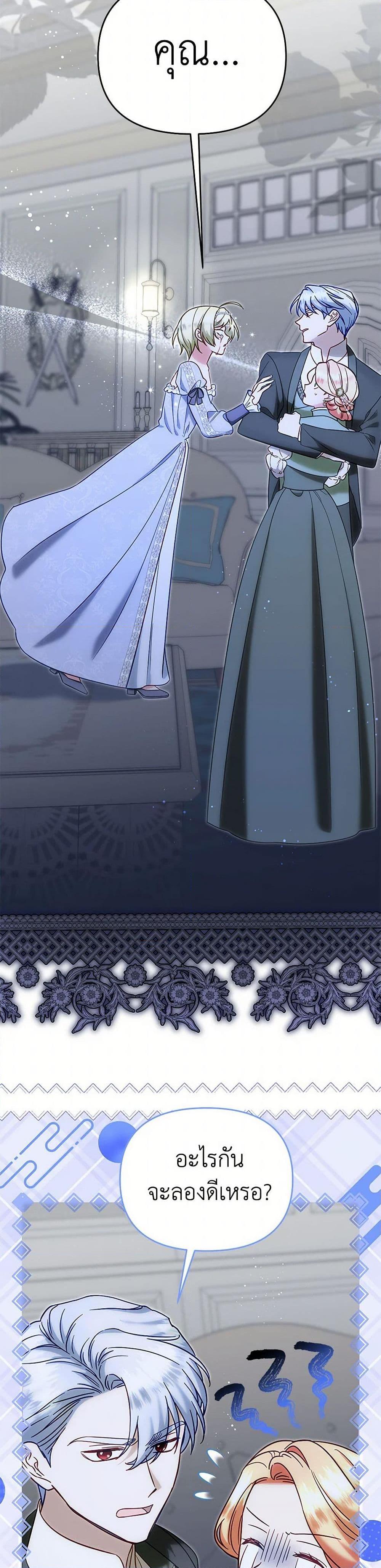 Manga-lc-com อ่านมังงะ อ่านการ์ตูน ออนไลน์ ฟรี I Stole the Child of My War-Mad Husband ตอนที่ 1 2 3 4 5 6 7 8 9 10 11 12 13 14 ฟรี ไม่มีโฆษณา Manga-lc - อ่าน มังงะ อ่าน การ์ตูน ออนไลน์ อ่านมังงะ ฟรี