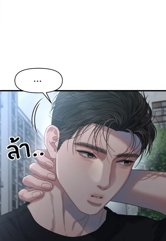 ปรารถนารักอันงดงาม ตอนที่ 63 รูปที่ 82