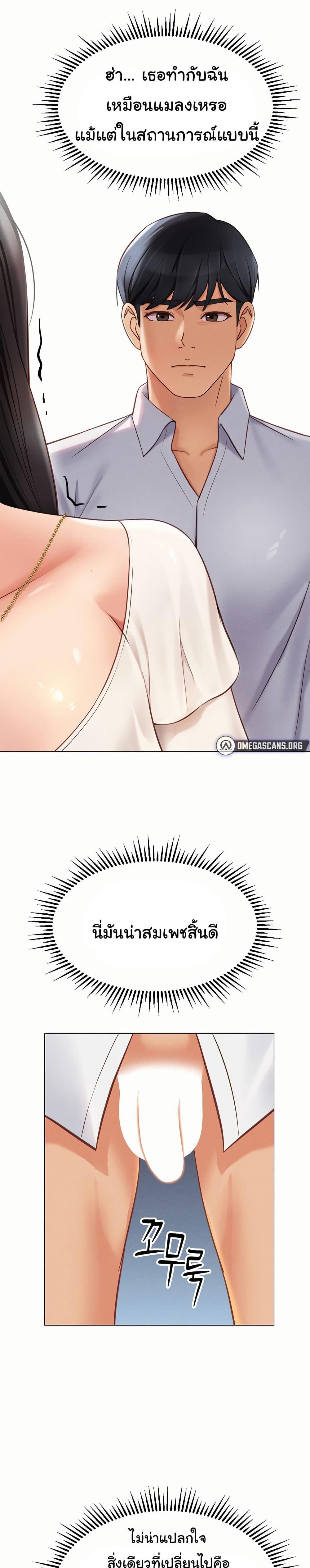 Doujin-Lc- อ่าน โดจิน มังฮวา เกาหลี ญี่ปุ่น จีน แปลไทย Common Sense Manipulation Program ตอนที่ 1 2 3 4 5 6 7 8 9 10 11 12 13 14 ฟรี ไม่มีโฆษณา อ่าน โดจิน Manhwa เกาหลี ญี่ปุ่น จีน เรามีครบ คัดมาให้เน้นๆ โดจิน 18+ รับประกันความฟินโดย  Doujin Lc