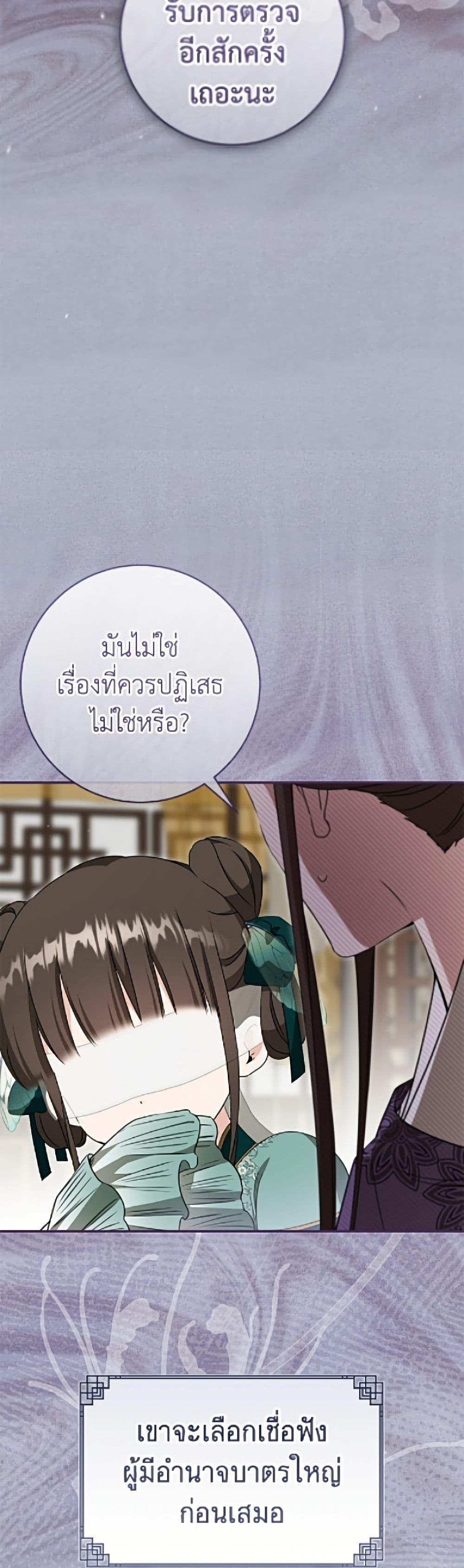 Manga-lc-com อ่านมังงะ อ่านการ์ตูน ออนไลน์ ฟรี I Became the Despised Granddaughter of the Powerful Martial Arts Family ตอนที่ 1 2 3 4 5 6 7 8 9 10 11 12 13 14 ฟรี ไม่มีโฆษณา Manga-lc - อ่าน มังงะ อ่าน การ์ตูน ออนไลน์ อ่านมังงะ ฟรี