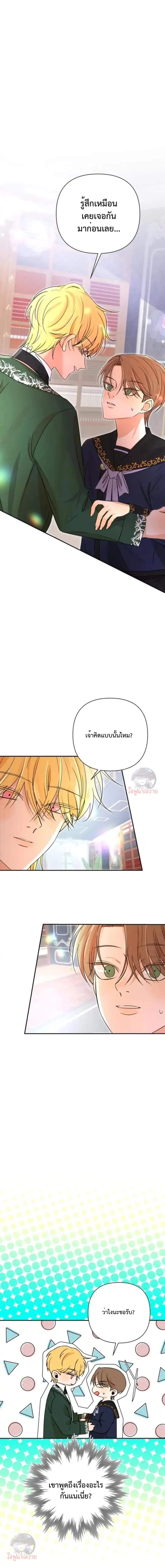 Manga-lc-com อ่านมังงะ อ่านการ์ตูน ออนไลน์ ฟรี Stuck in My Sister’s Dating Sim ตอนที่ 1 2 3 4 5 6 7 8 9 10 11 12 13 14 ฟรี ไม่มีโฆษณา Manga-lc - อ่าน มังงะ อ่าน การ์ตูน ออนไลน์ อ่านมังงะ ฟรี