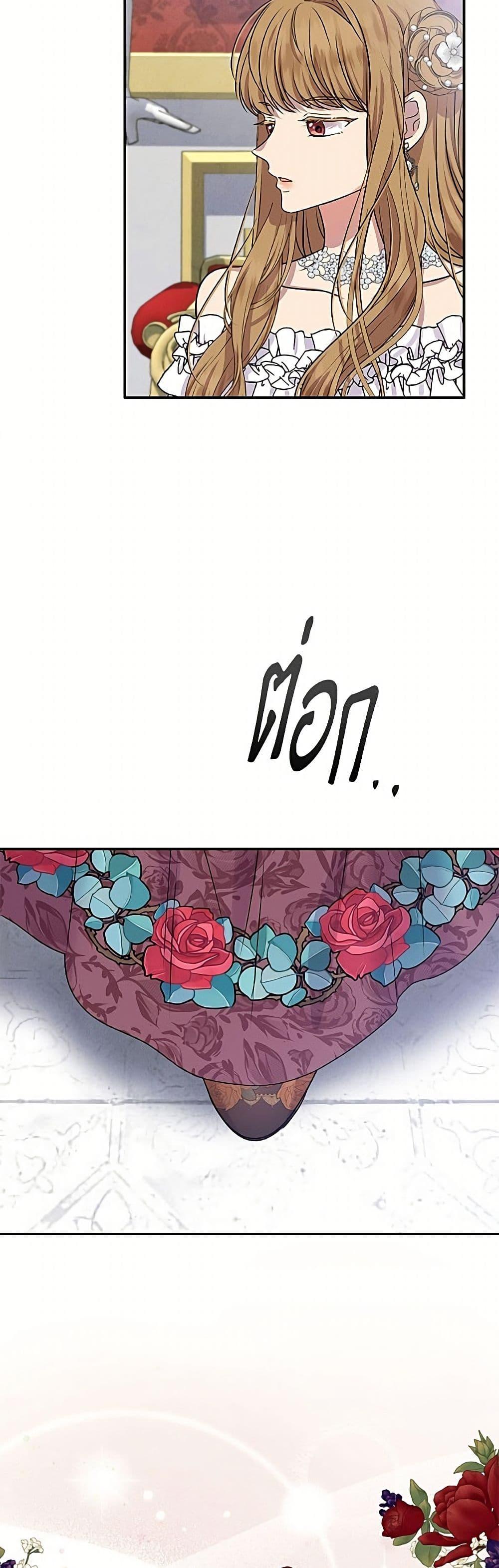 Manga-lc-com อ่านมังงะ อ่านการ์ตูน ออนไลน์ ฟรี Materialistic Princess ตอนที่ 1 2 3 4 5 6 7 8 9 10 11 12 13 14 ฟรี ไม่มีโฆษณา Manga-lc - อ่าน มังงะ อ่าน การ์ตูน ออนไลน์ อ่านมังงะ ฟรี