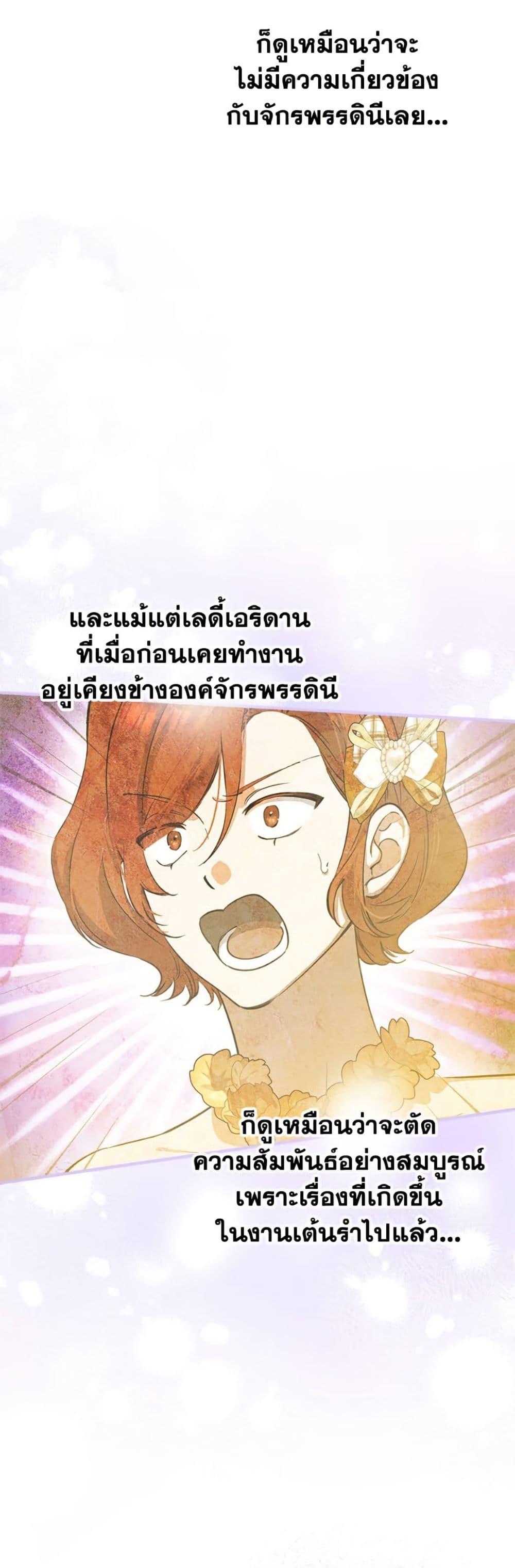 Manga-lc-com อ่านมังงะ อ่านการ์ตูน ออนไลน์ ฟรี The Strongest Characters in the World are Obsessed With Me ตอนที่ 1 2 3 4 5 6 7 8 9 10 11 12 13 14 ฟรี ไม่มีโฆษณา Manga-lc - อ่าน มังงะ อ่าน การ์ตูน ออนไลน์ อ่านมังงะ ฟรี