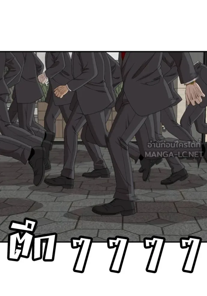 BAD GUY ตอนที่ 261 รูปที่ 114