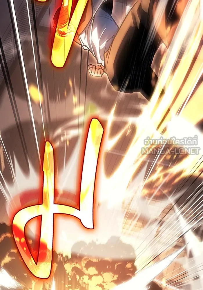 เกิดใหม่พร้อมพลังแห่งราชัน ตอนที่ 10 รูปที่ 84