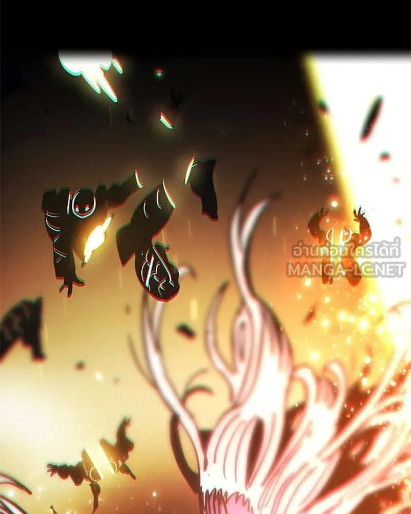 Player ตอนที่ 206 รูปที่ 150