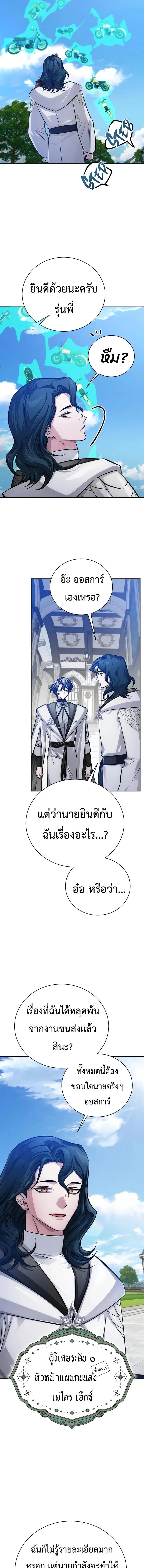 Manga-lc-com อ่านมังงะ อ่านการ์ตูน ออนไลน์ ฟรี The Magic Tower’s Problem Child ตัวอันตรายแห่งหอคอยเวท ตอนที่ 1 2 3 4 5 6 7 8 9 10 11 12 13 14 ฟรี ไม่มีโฆษณา Manga-lc - อ่าน มังงะ อ่าน การ์ตูน ออนไลน์ อ่านมังงะ ฟรี