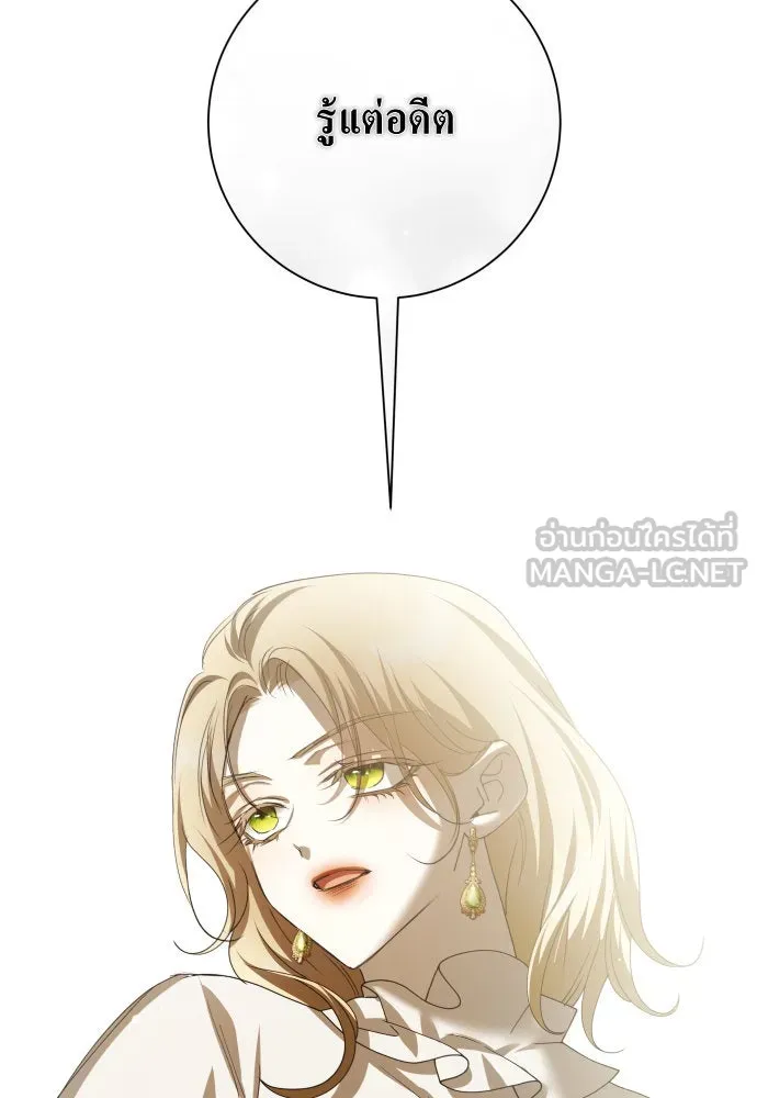ชิงชีวิตพลิกลิขิตชะตา ตอนที่ 171. เขียนโต้ตอบ(2) รูปที่ 123