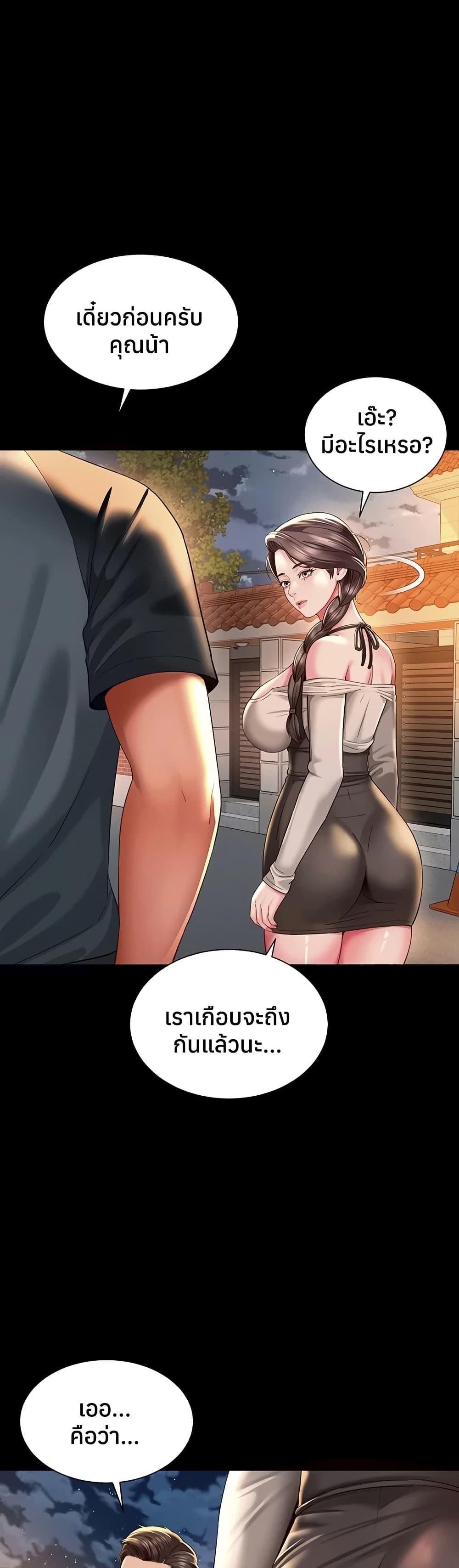 Doujin-Lc- อ่าน โดจิน มังฮวา เกาหลี ญี่ปุ่น จีน แปลไทย The Mother ตอนที่ 1 2 3 4 5 6 7 8 9 10 11 12 13 14 ฟรี ไม่มีโฆษณา อ่าน โดจิน Manhwa เกาหลี ญี่ปุ่น จีน เรามีครบ คัดมาให้เน้นๆ โดจิน 18+ รับประกันความฟินโดย  Doujin Lc